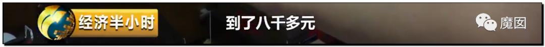 引发震怒！一双李宁鞋炒到快5万！穿了可以长生不老吗？
