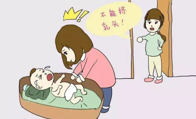 伤不起的新生儿挤乳头