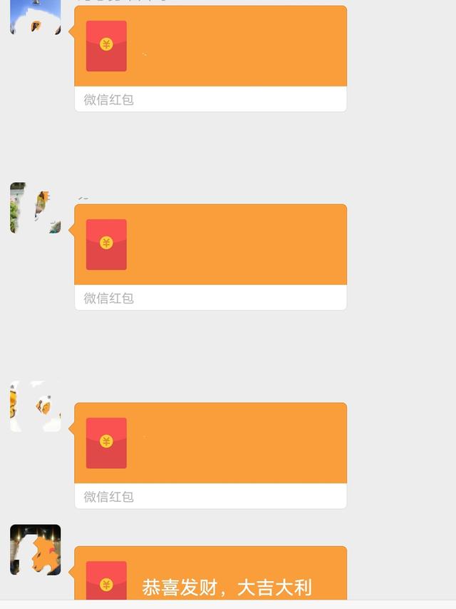 qq拉人进群给红包套路,微信拉人入群给红包