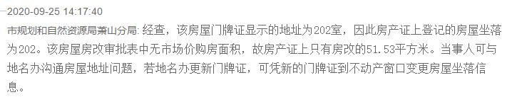 房产证找不到了去哪里可以开证明,住了几十年的房子一楼