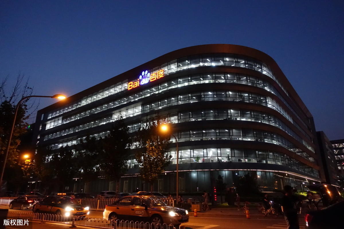 2020BAJT等九大一线大厂的薪资和职级对比