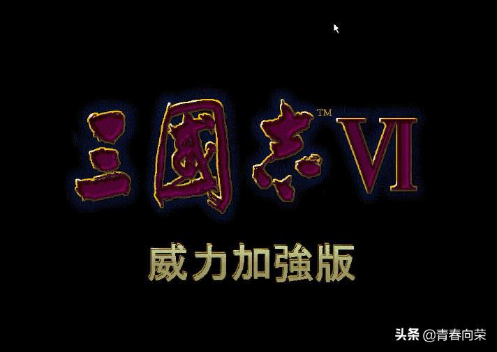 三国志游戏解说合集,三国志系列哪个好玩