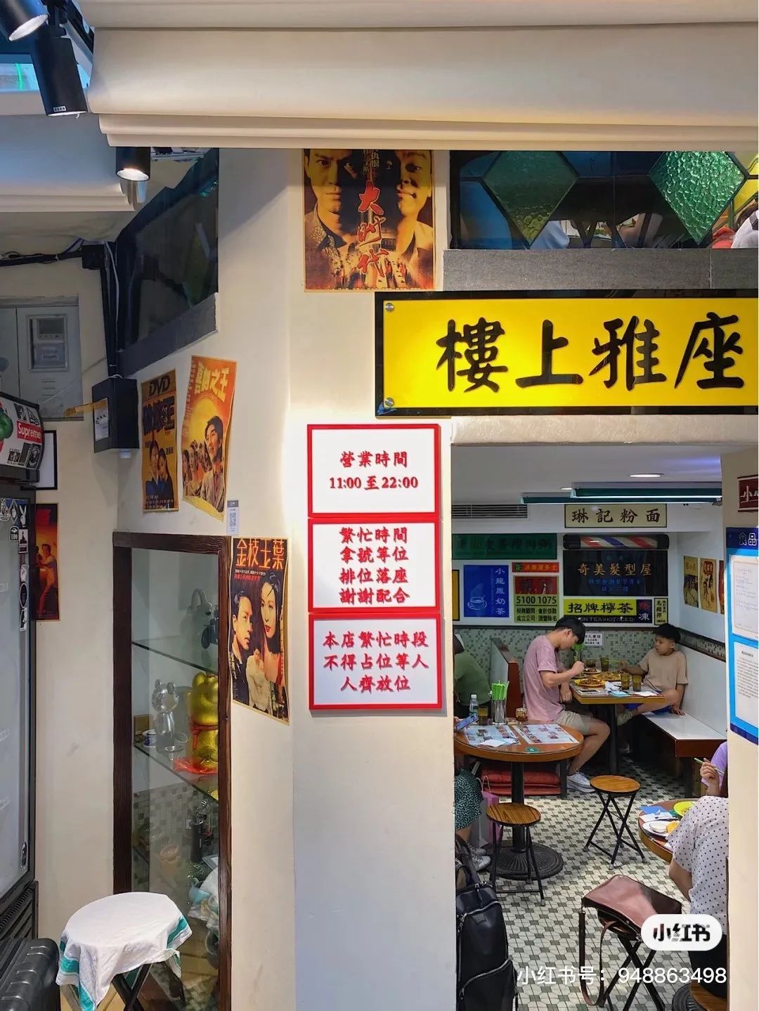 魔都100家甜品,魔都糖水地图全图