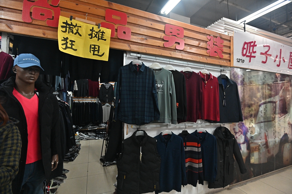 北京天通尾货视频,北京天通尾货二楼改造