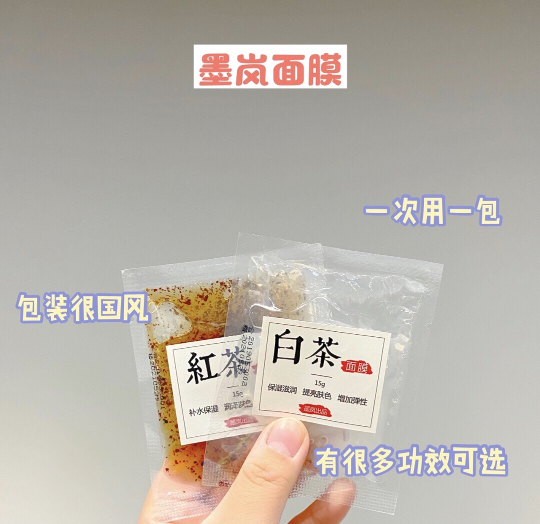 秋冬季好用平价面膜,学生党面膜推荐美白平价秋冬