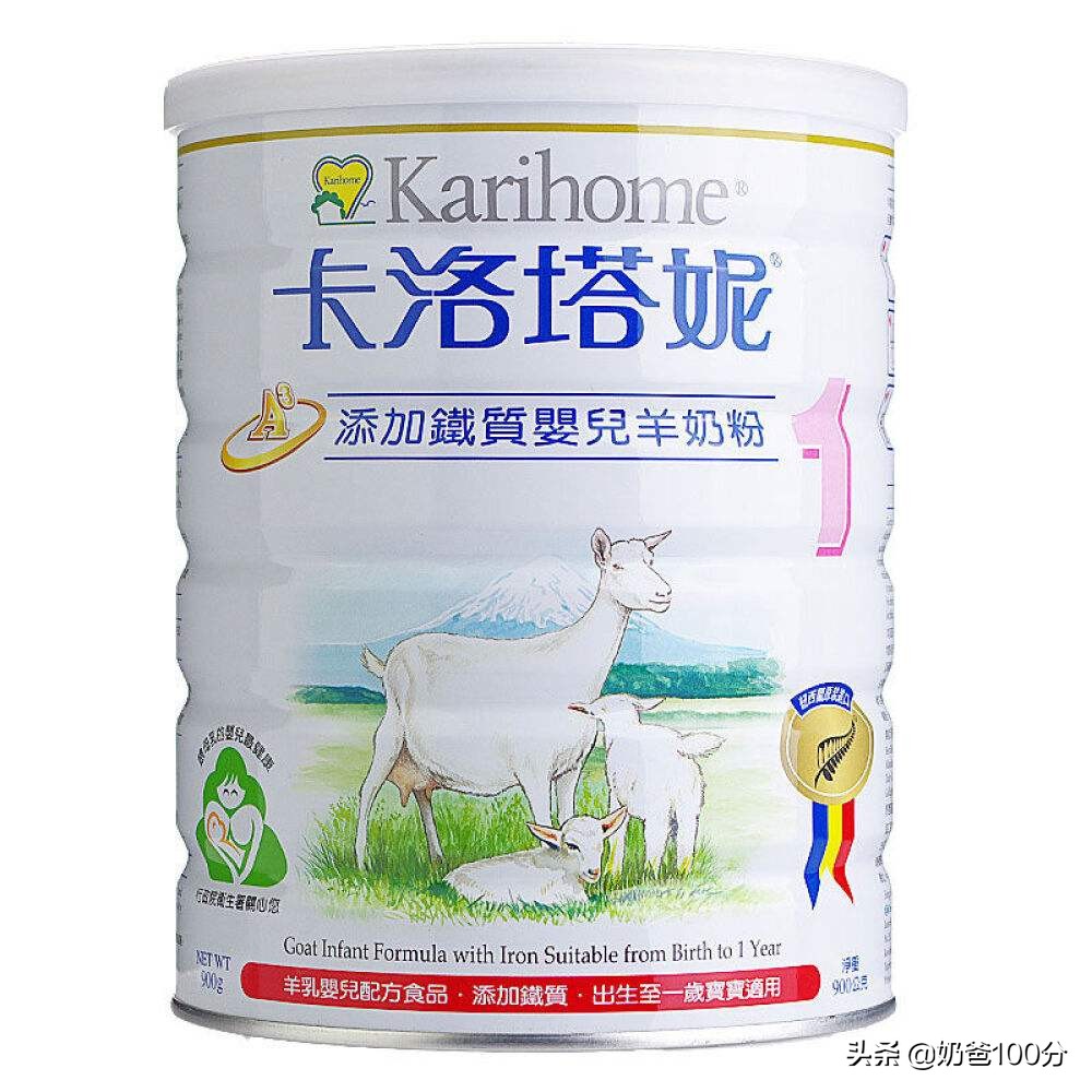 进口羊奶粉十大名牌价格,十大放心羊奶粉品牌喜宝