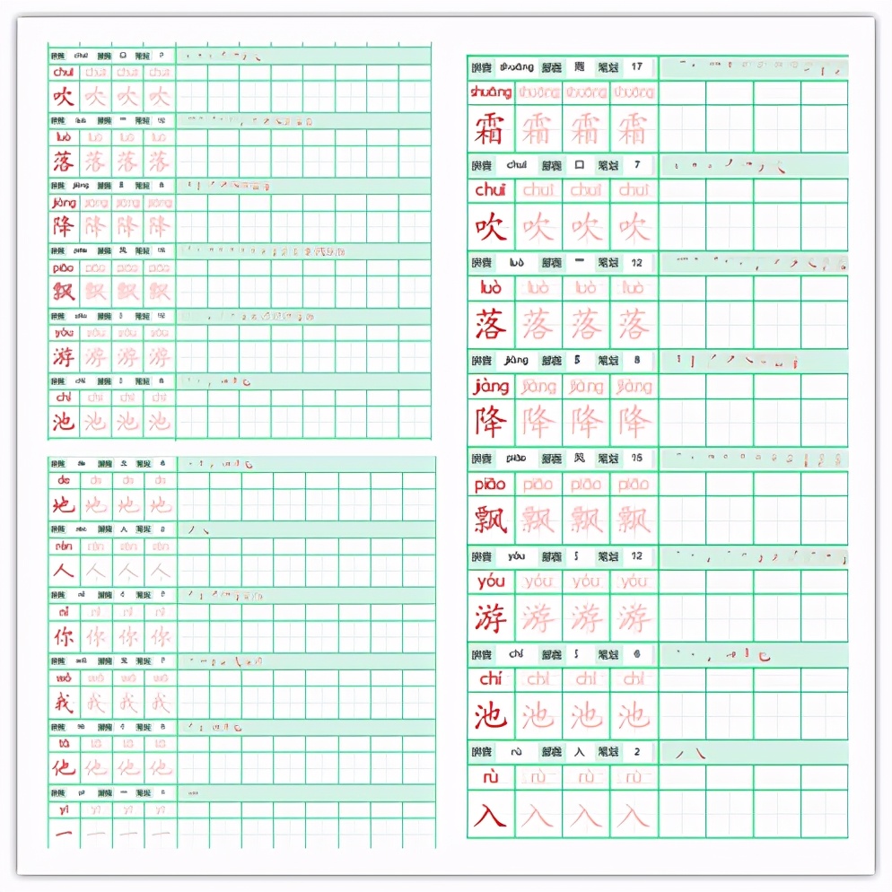 小学生练字最有效方法,儿童怎样练字才能练得一手好字