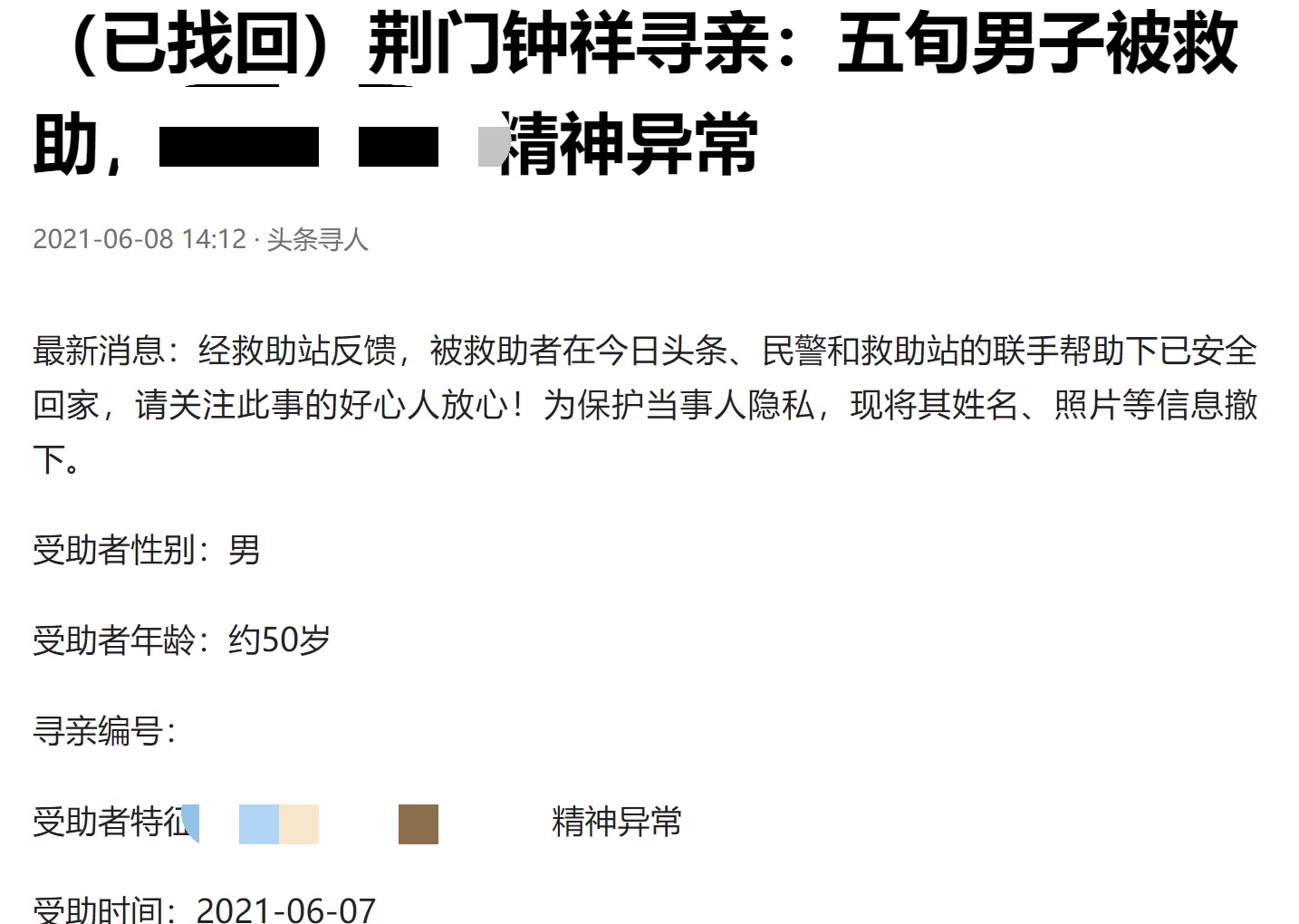 小伙一夜赌输百年家产,湖北男子赌博输光家产下集