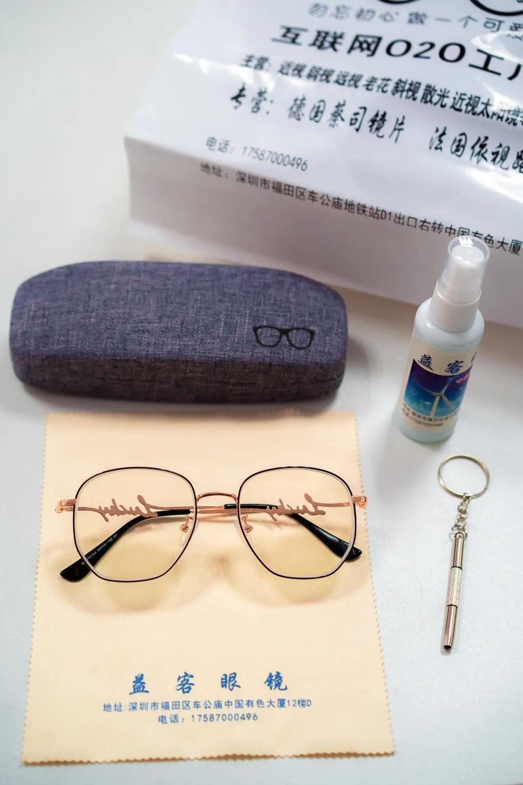 深圳有没有99元配眼镜的地方,深圳这边配眼镜多少钱