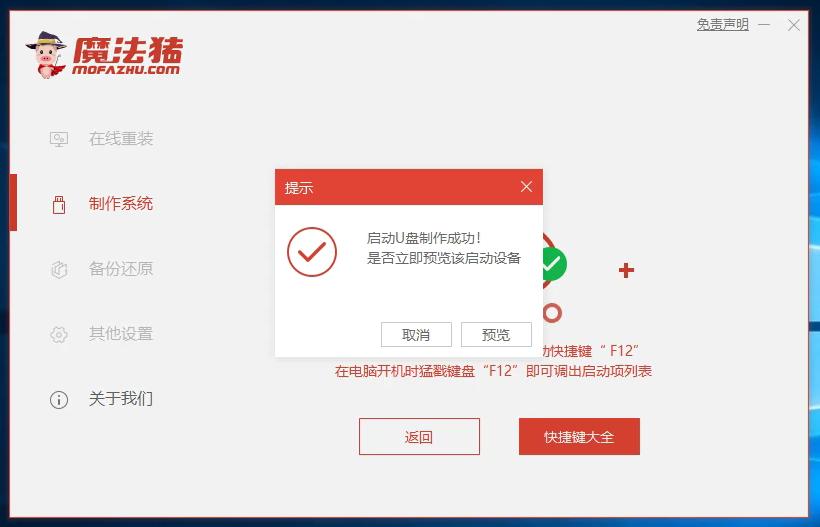 电脑安装win7系统如何激活,联想电脑安装win7系统