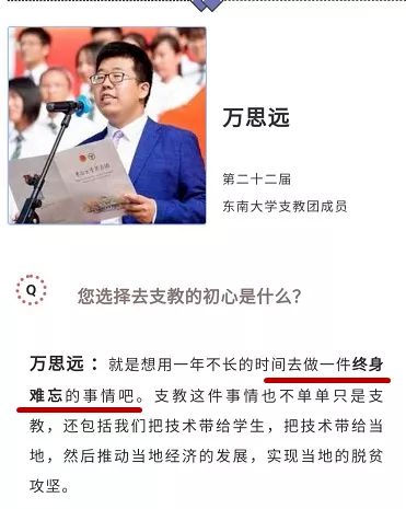 土猪拱白菜被骂句子,土猪拱白菜咬牙切齿