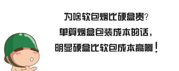 软中华有地区差别吗,软中华在国人眼中的地位