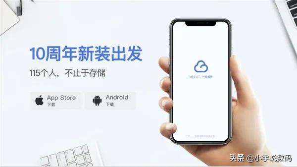 115网盘现在还能用么,115网盘恢复