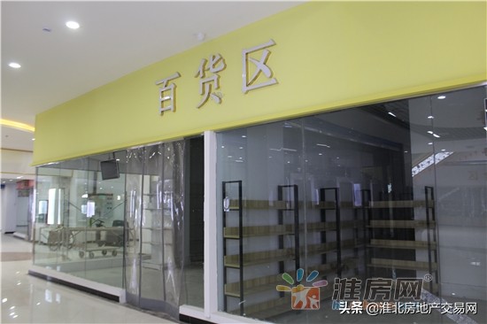 实景图曝光！元月23日淮北首家智慧菜市场盛大开业！到底智慧在哪