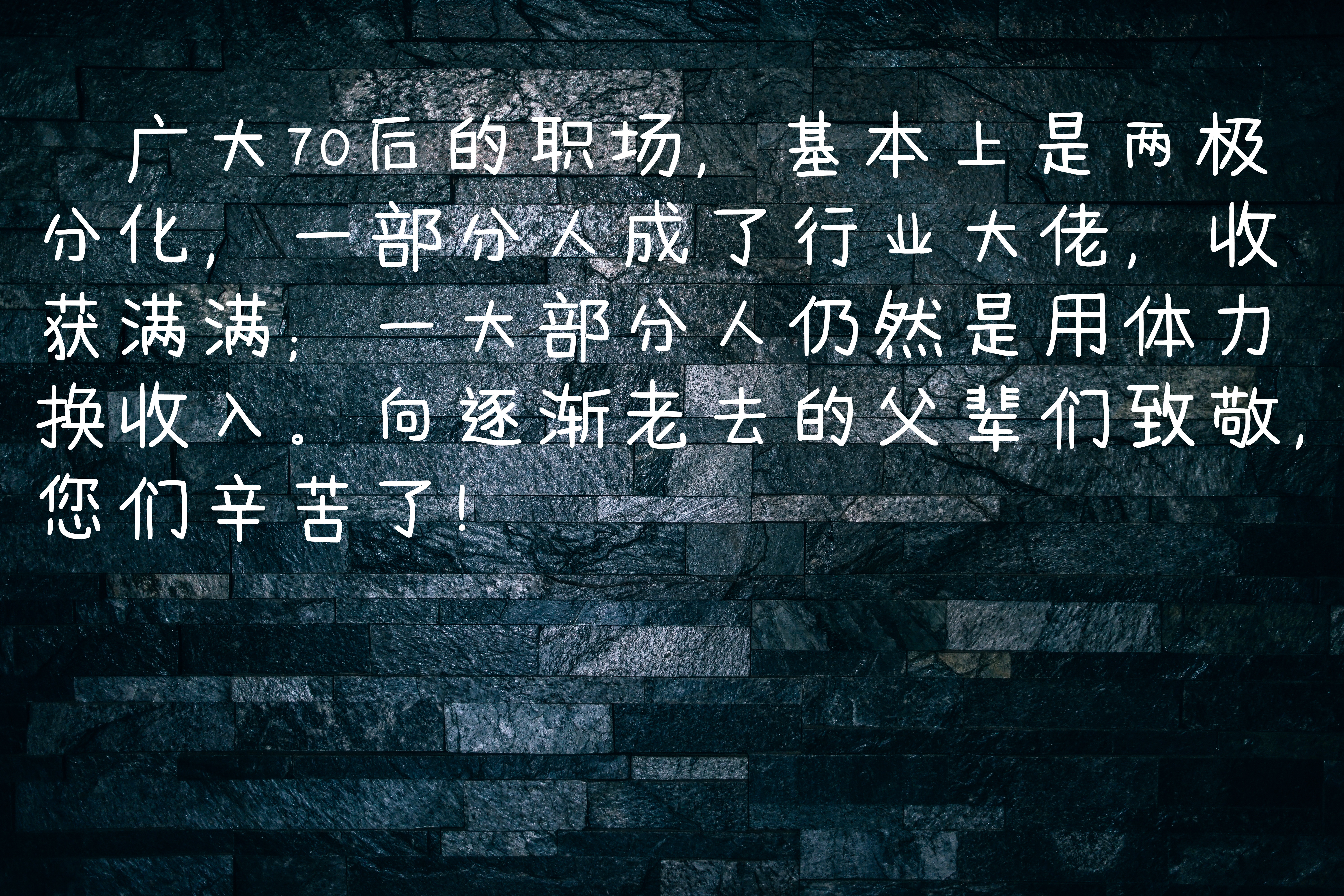 45岁了一直找不到工作怎么办,45岁找不到工作