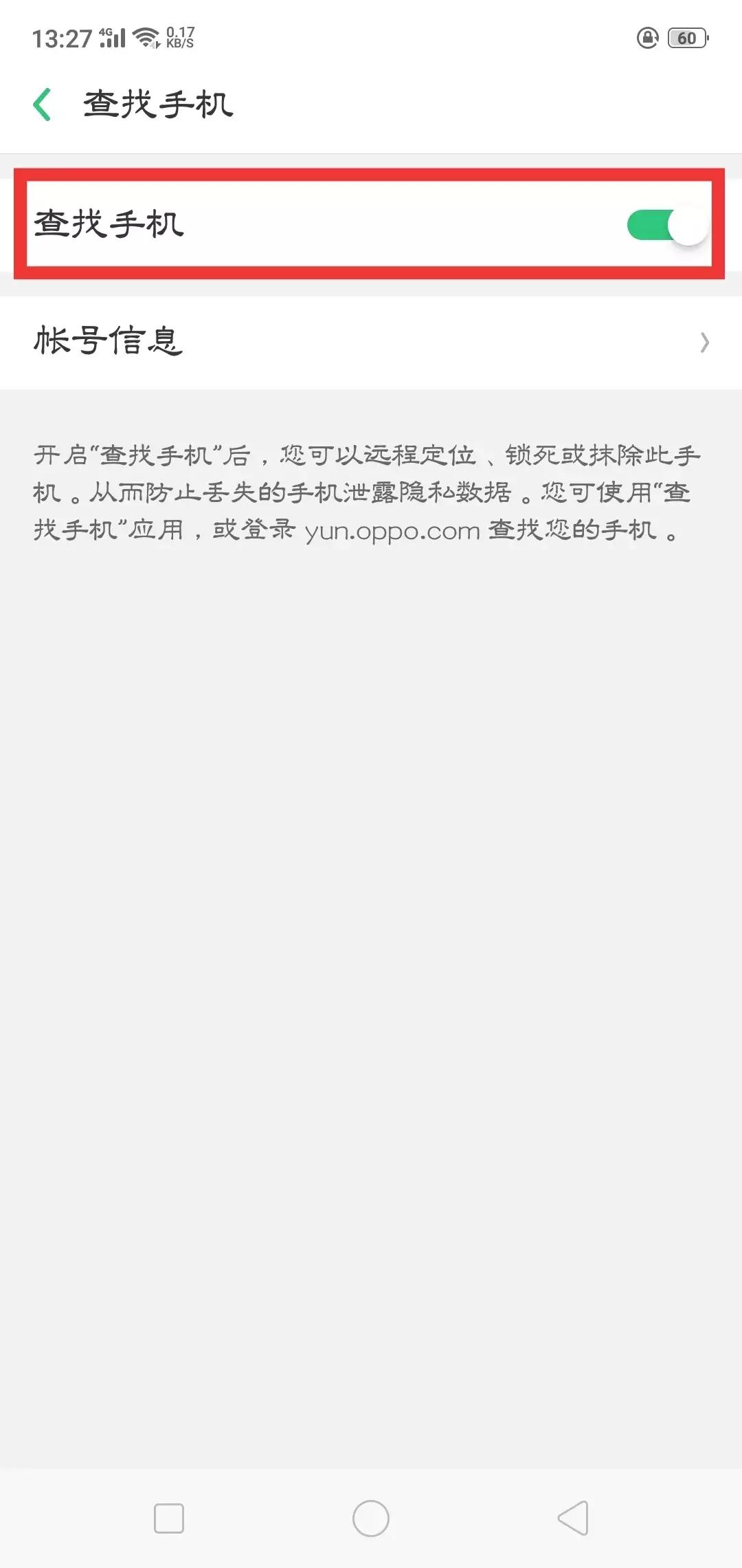 苹果手机如何设置丢失后成功找回,手机丢失了资料相片怎么找回