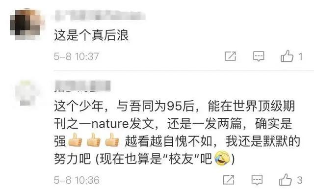 突破石墨烯研究的科学家曹原简历,为什么石墨烯顶尖人才曹原要出国