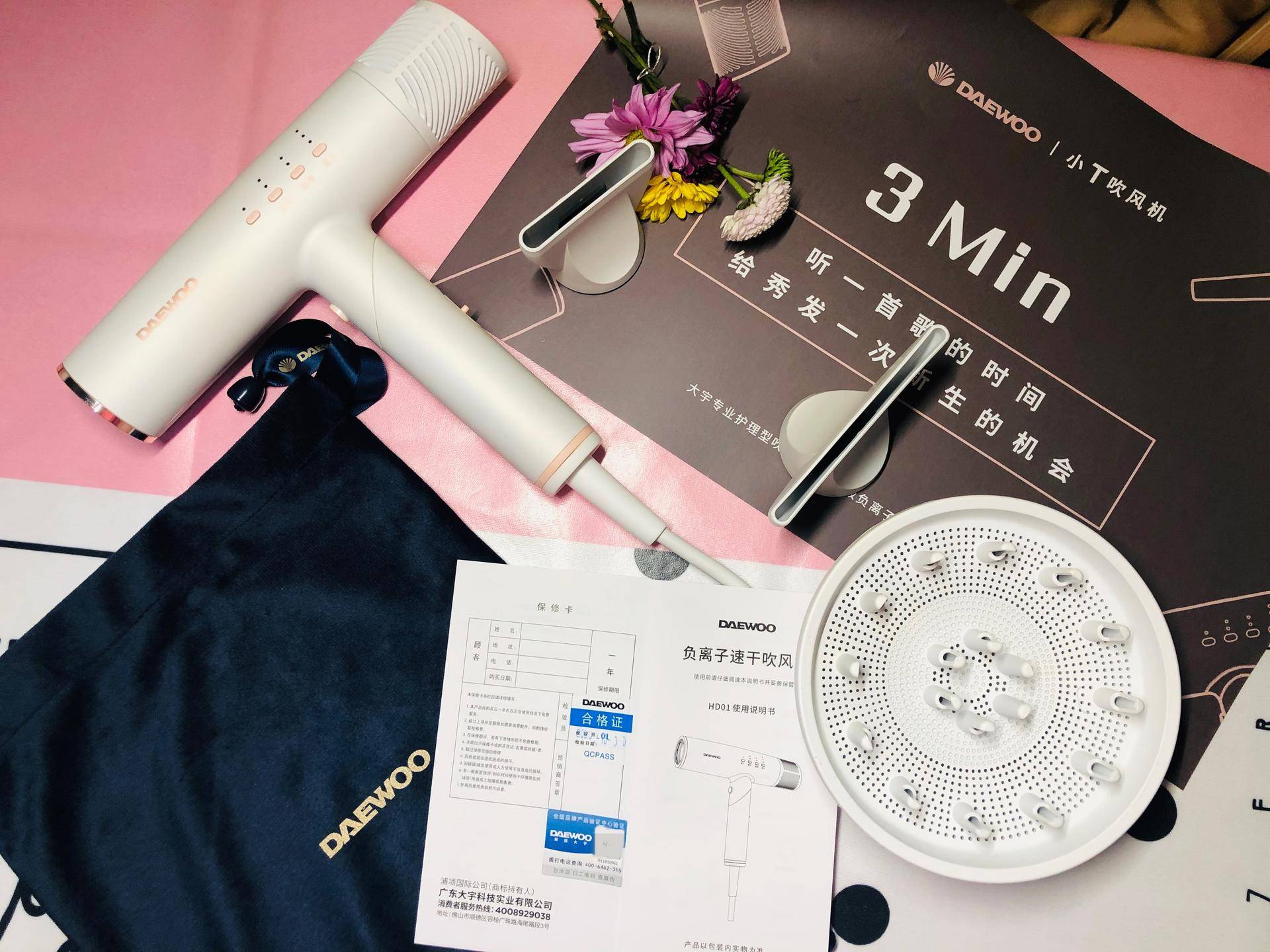 大宇高速吹风机对比徕芬吹风机,大宇吹风机测评