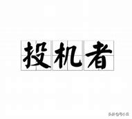 中国银行原油期货亏损多少,中国银行理财产品亏损事件