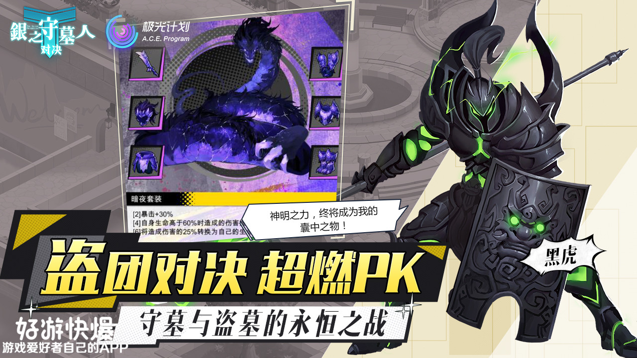 2018年只剩30天，你等到秃头的游戏来了吗？这份游戏清单告诉你！