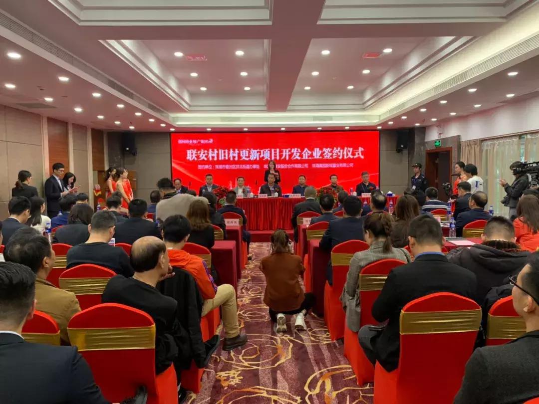 联安村拆迁,联安最新拆迁消息