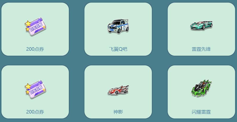 qq飞车圣光灵狐怎么获得,qq飞车橙光能源怎么可以快速获得