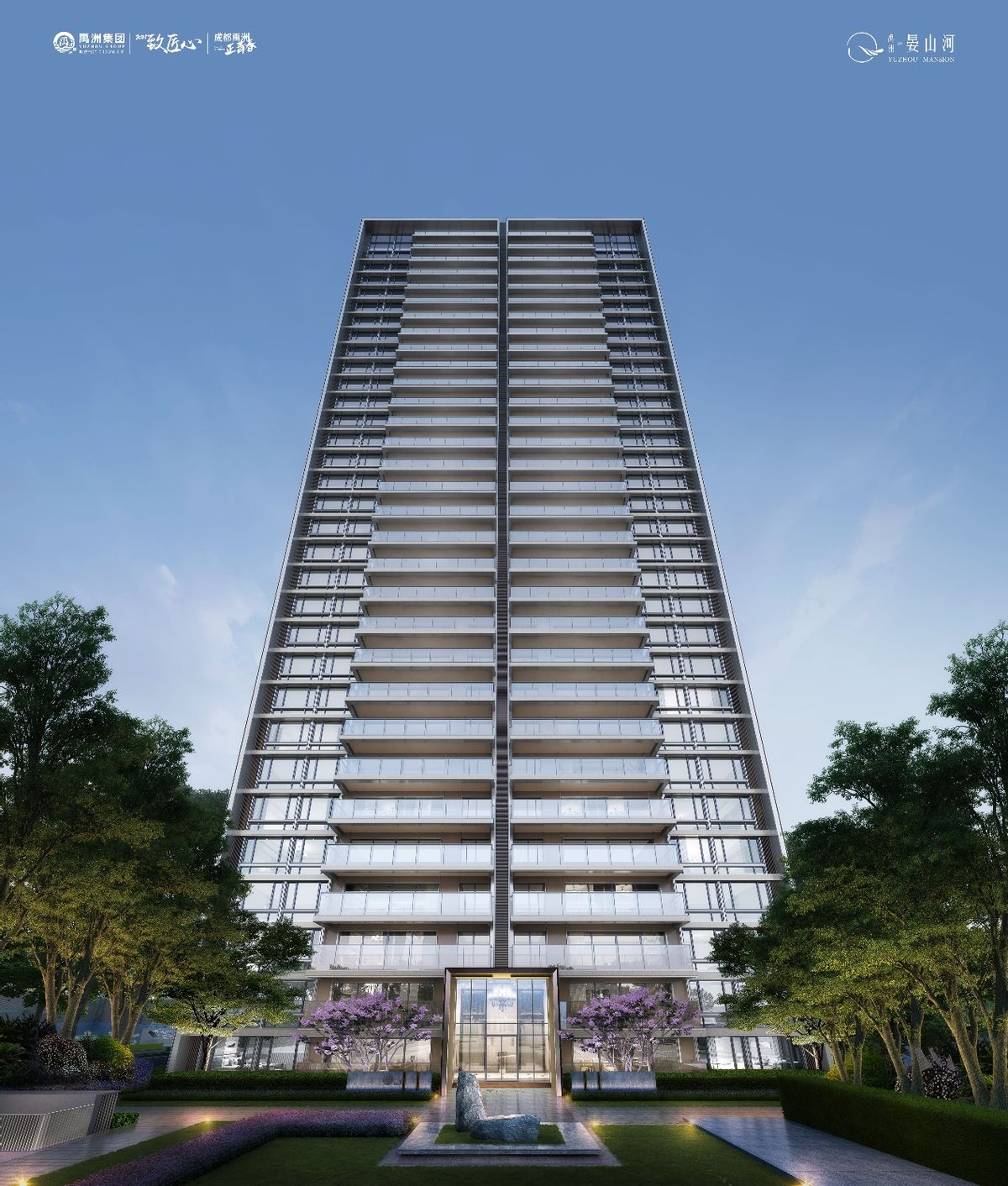 入蓉两载，禹洲给高端人居交出了满意答卷