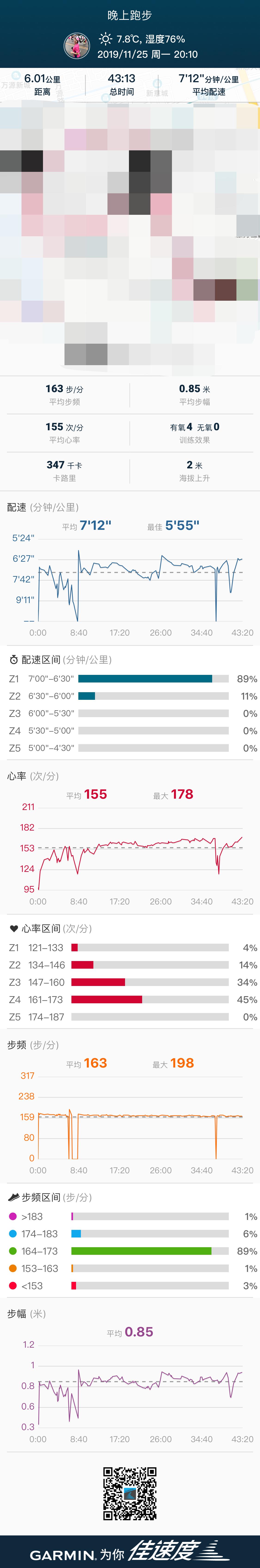 garmin佳明高尔夫手表 (garmin佳明forerunner935手表)