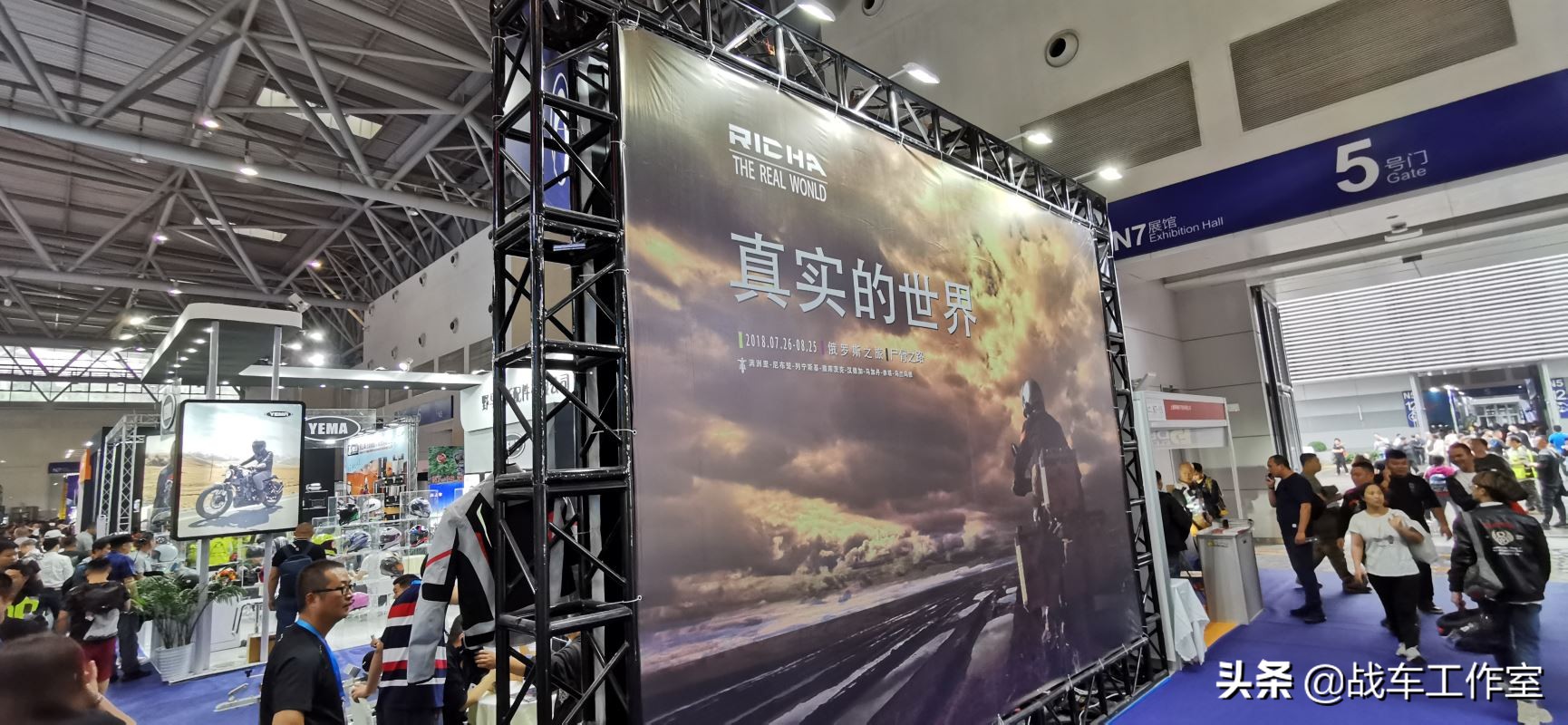 2019摩博会战车看展(二)