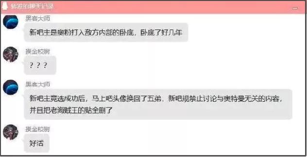 贴吧里的奇葩帖子,贴吧奇葩问题