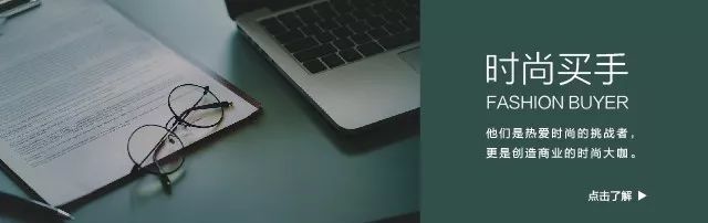 新饰觉时尚陈列培训,新饰觉买手学院怎么样