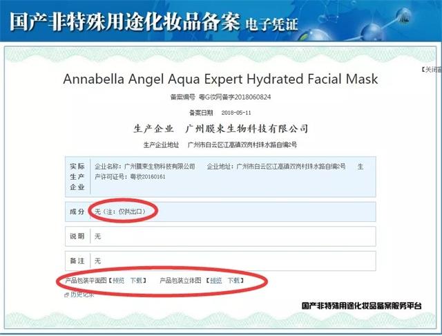 泰国网红不值得买的产品,泰国爆款护肤品