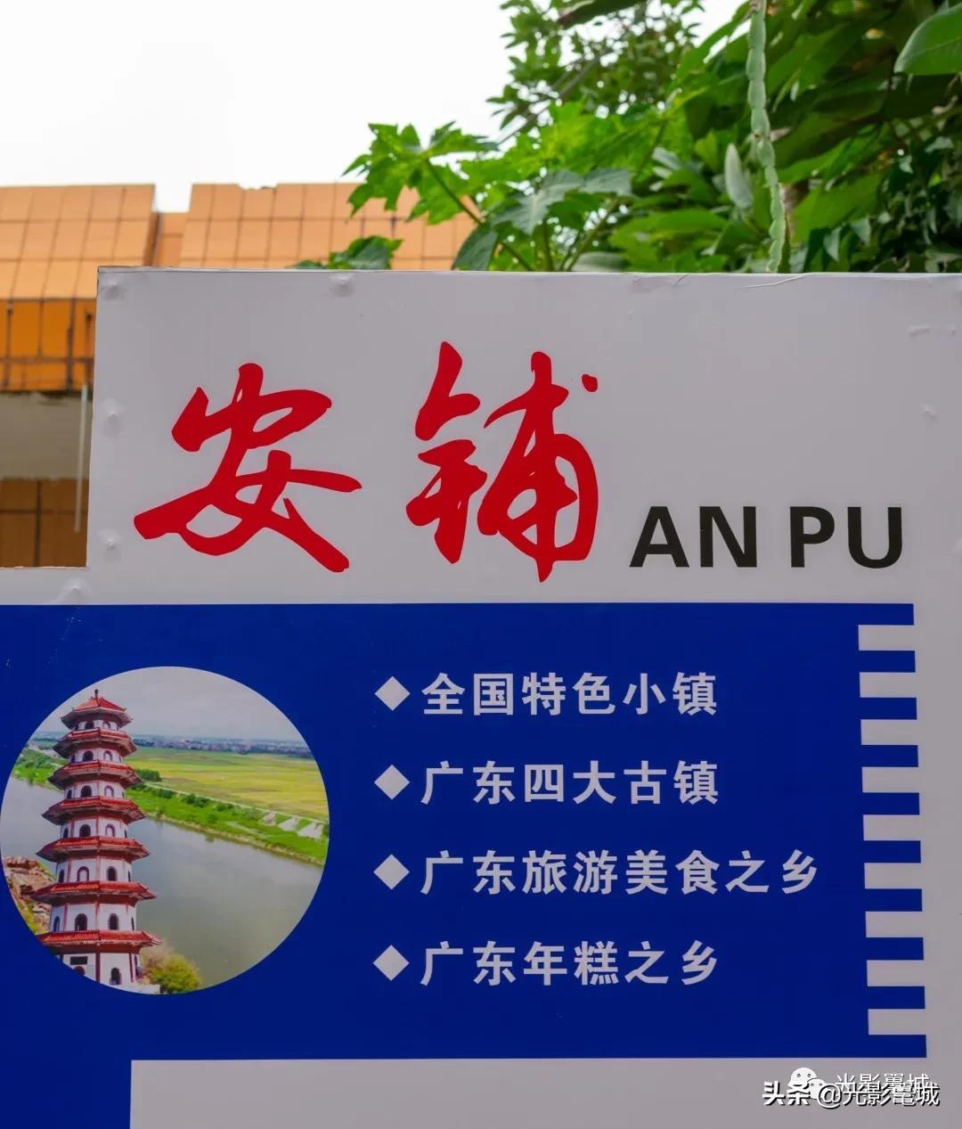 廉江安铺自驾游攻略,廉江安铺古镇美景