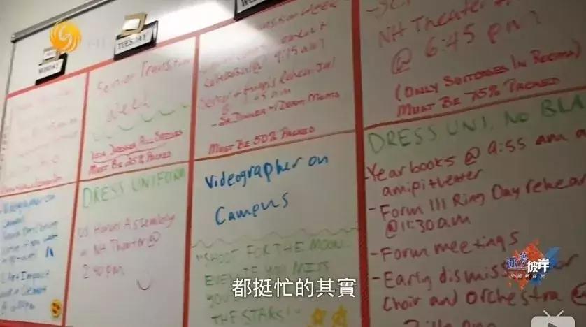 中国留学生富二代的视频,中国富二代国外的真实日常