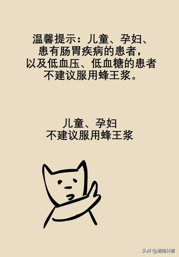 解酒最快最有效的方法蜂蜜和香蕉,蜂蜜解酒好还是葡萄糖解酒好