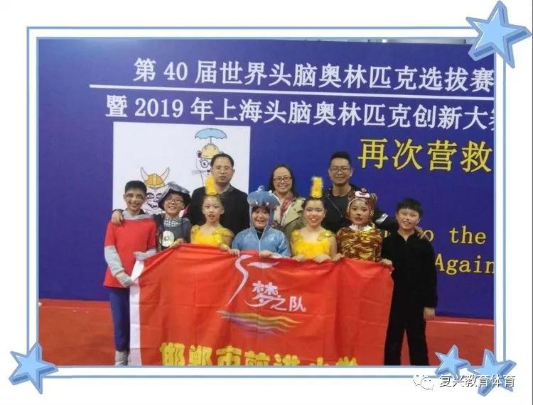 【复兴教体】邯郸市复兴区百强社团风采展|前进小学“科学引领，成就幸福人生”（一）