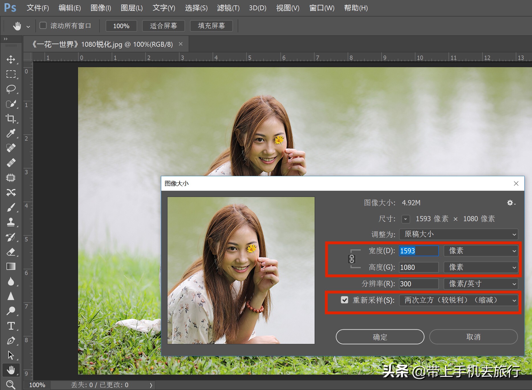 朋友圈发高清照片怎么不被压缩,如何让自己的照片闪爆朋友圈