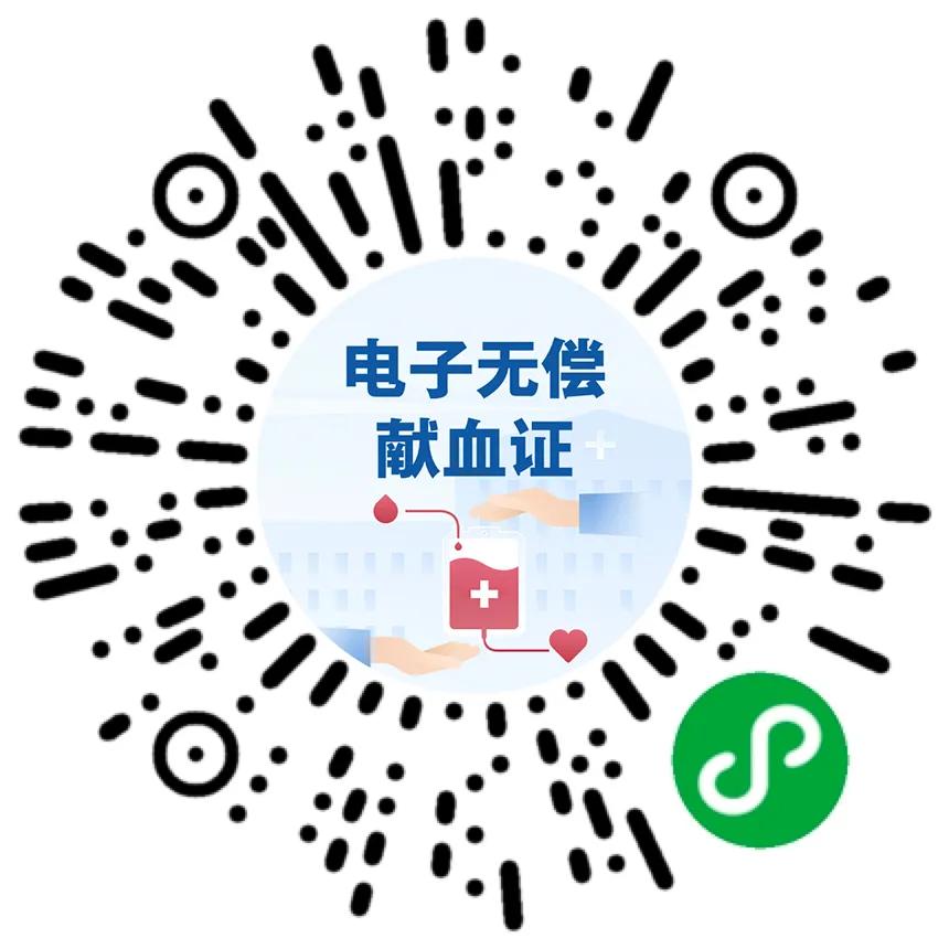 献血查不到,查不到自己的献血记录怎么回事