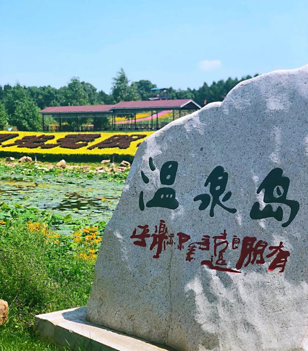 长春周边7家泡温泉的好去处，数九天里也要暖洋洋！