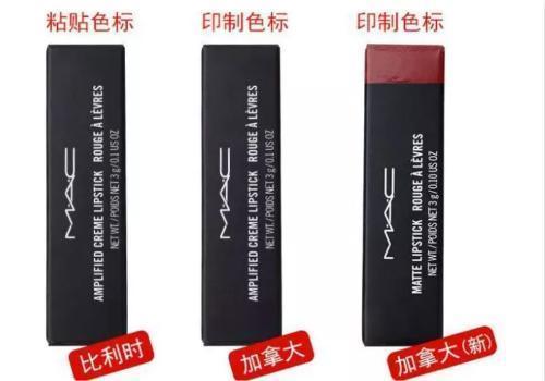 如何鉴别mac小样口红真假,mac口红最正确真假鉴定