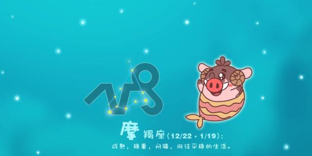 面对老婆卑微的星座男,最怕老婆优秀于自己的星座男