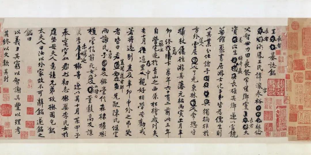 东京国宝书法欣赏,东京国立博物馆中国藏品
