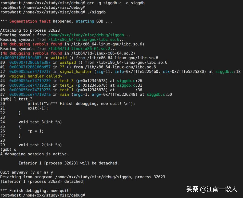 鍐呮牳segmentationfault鎬庝箞瑙ｅ喅,segmentationfault鎬庝箞瑙ｅ喅