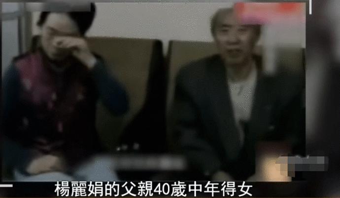 当年追刘德华的杨丽娟现在如何,刘德华帮杨丽娟还清所有债务了吗