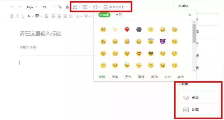 运营工具库怎么做,运营工作实用工具
