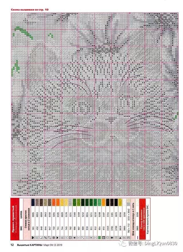 十字绣新图展示,热门十字绣大图