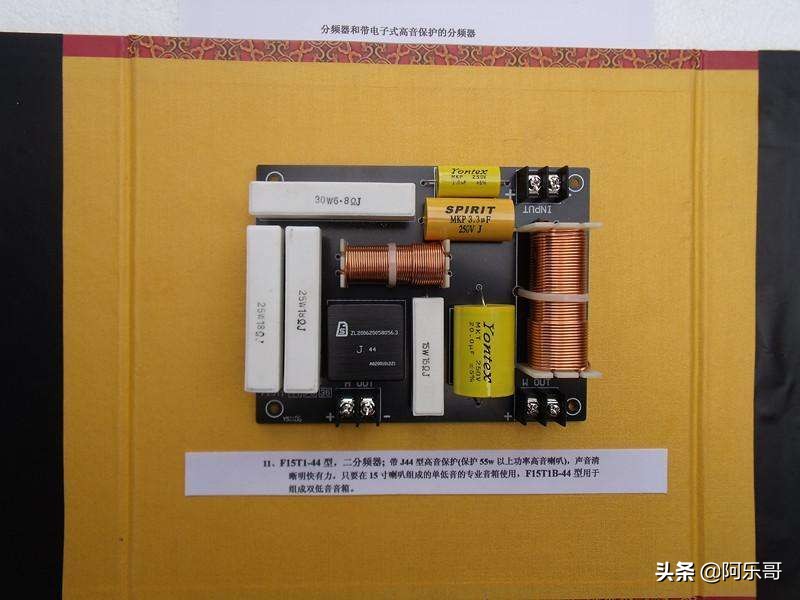 怎样才能保护好音箱喇叭寿命,音箱的寿命有多少年