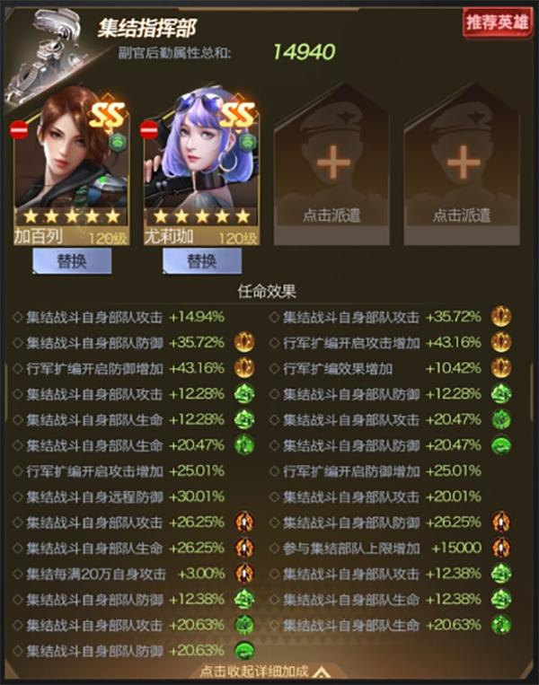 红警ol后勤加百列攻略,红警ol平民最值得培养的紫色英雄