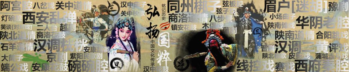 陕西音乐舞蹈·安塞腰鼓