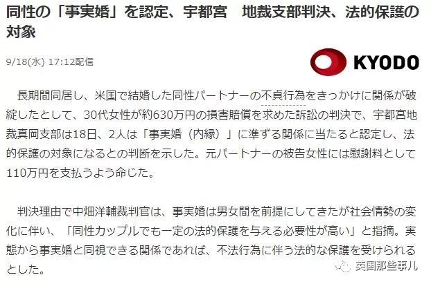 女同怀孕时出轨男性，小三变性成了女人…这现实怎么比泰剧还狗血